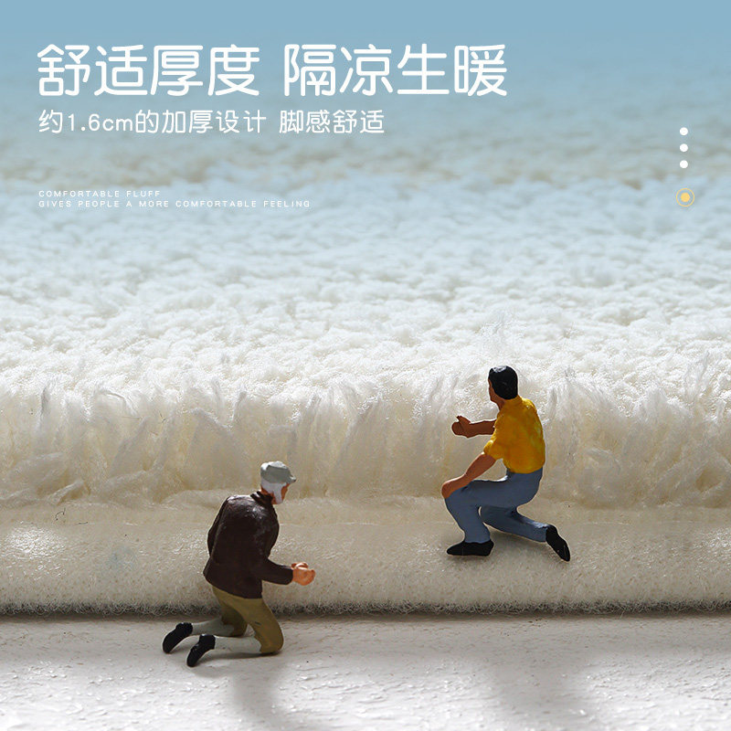 卧室地垫床边毯卡通儿童房地毯年新款撸猫感床前坐垫坐睡,居家布艺,床边毯,淘宝优惠券,粉丝福利购,淘宝优惠卷