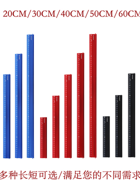 凌正铝合金直尺m手拿直尺设计绘图学生尺子尺金属黑色蓝色红色mmm