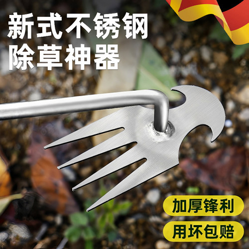 不锈钢多功能拔草松土铲子耙子