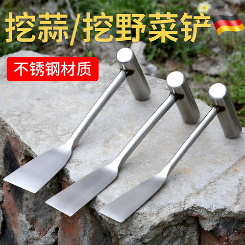 加厚一体不锈钢蒜铲挖野菜专用