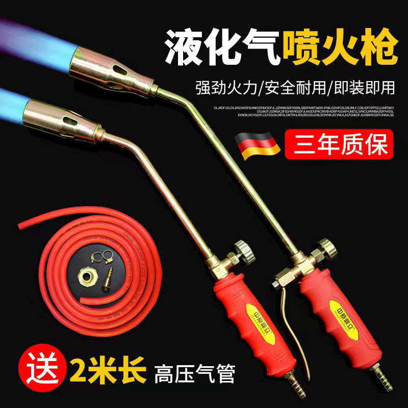 液化气喷火枪器家用手持烧肉烧猪毛喷枪喷灯防水消毒焊枪烘培烤枪