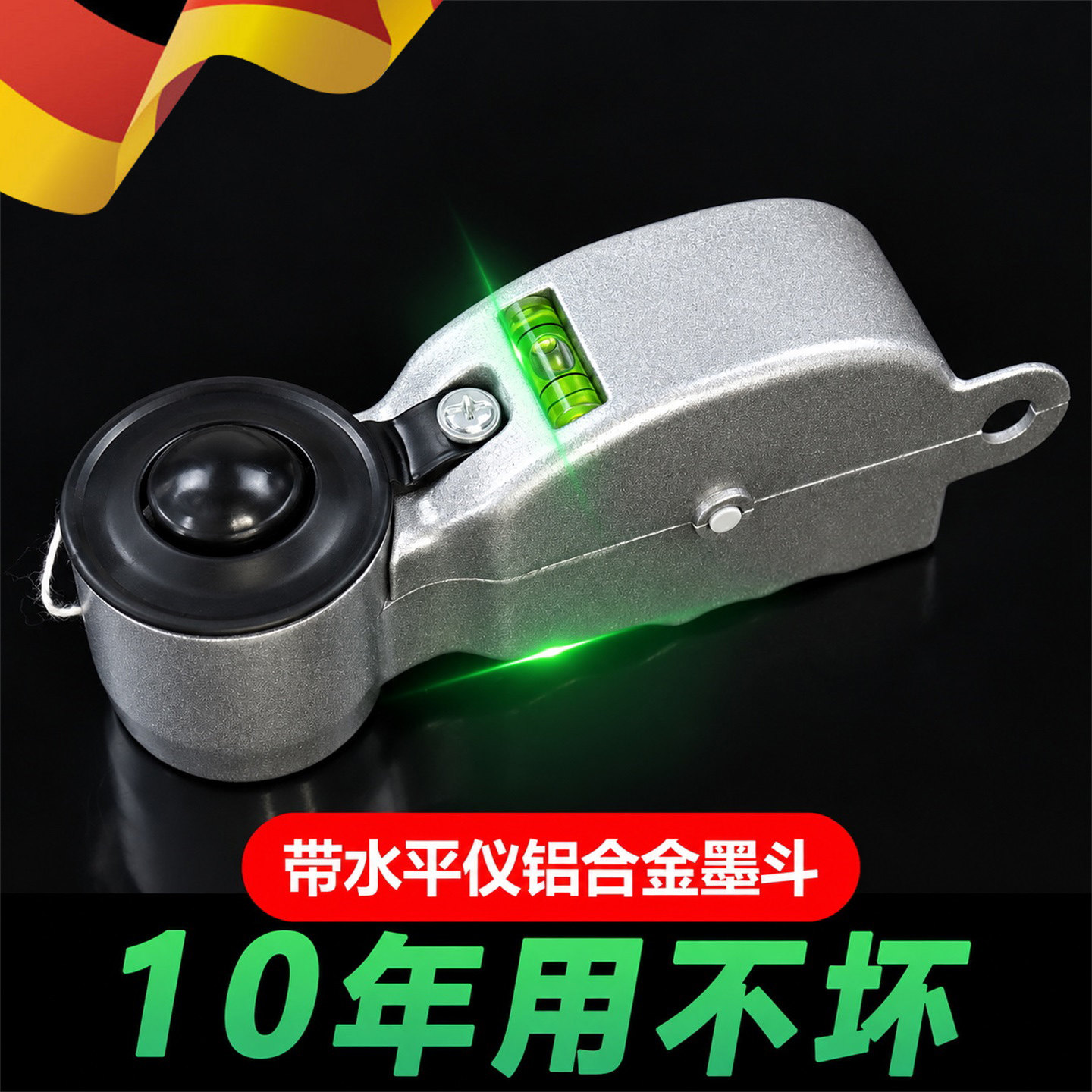 铝合金水平仪墨斗工地放线专用