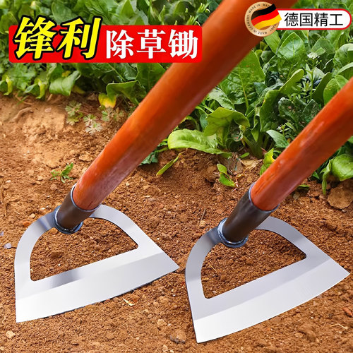 锰钢锄头除草专用家用种菜工具