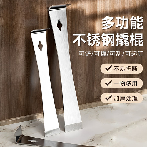 多功能养蜂撬棒刮刀起钉撬铲