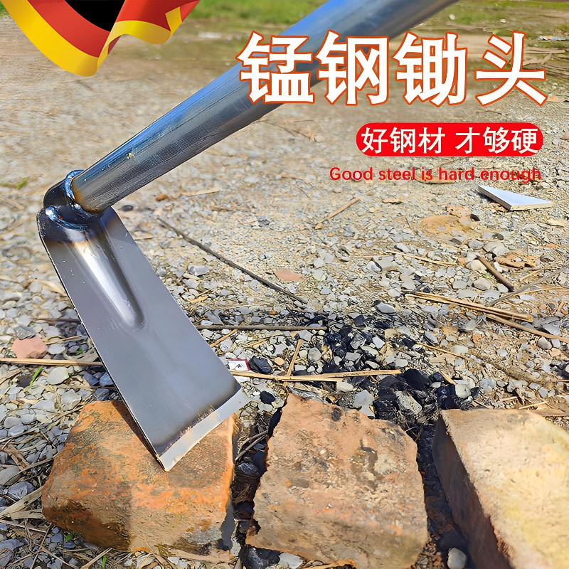 德国农用锰钢锄头一体焊接钢板家种菜挖笋多功能除草神器老式农具