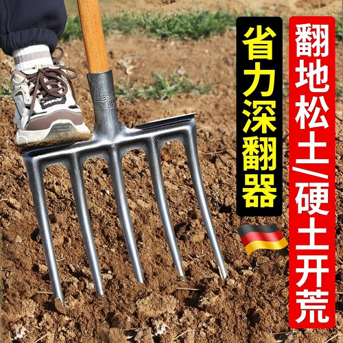 翻地钢叉农用松土挖地神器