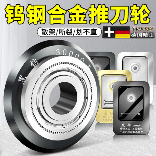 大理石地砖玻璃切割机合金刀片