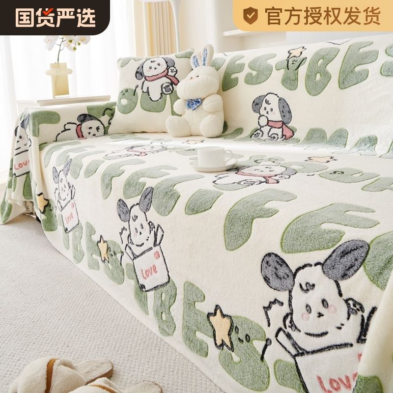 冬季毛绒沙发巾盖布新款全包沙发巾耐脏防滑沙发罩防猫抓坐垫子,居家布艺,沙发套,淘宝优惠券,粉丝福利购,淘宝优惠卷