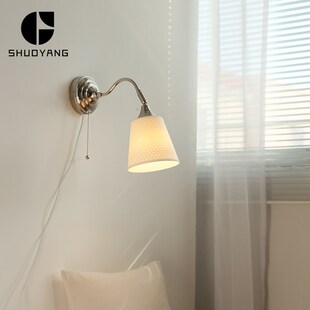 烁阳免布线陶瓷壁灯现代卧室床头客厅背景墙自带拉线关线灯