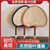 古风草编老式 便携手工编织大蒲扇宝宝儿童芭蕉扇 扇子扇风夏季