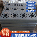 Q2铁板激光切割加工焊接耐磨NM钢板Q容器合金高强Q9D