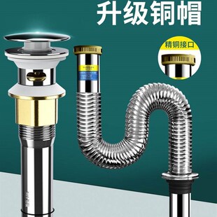 帝王洁具洗手盆洗脸盆面盆下水器下水管台盆洗手池漏水塞水池