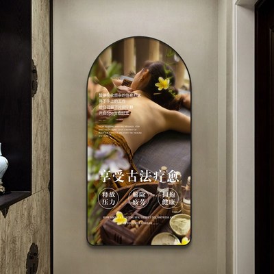 中医养生馆墙面装饰画足浴推拿头疗按摩会所海报画院挂画
