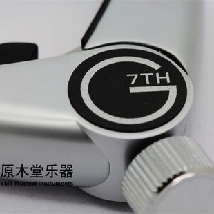 堂 原声吉他 G7th 纽波特 变调夹 Newot 大连新款