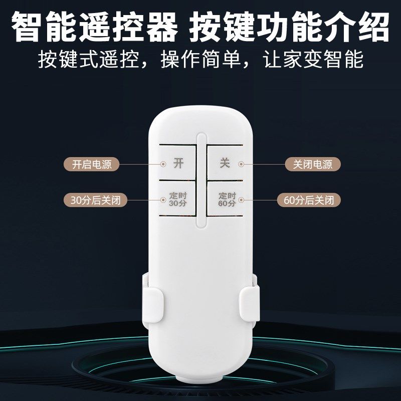 LED节能灯带遥控关插座小夜灯泡家用卧室E螺口灯座悬挂式吊灯