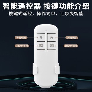 LED节能灯带遥控关插座小夜灯泡家用卧室E螺口灯座悬挂式吊灯