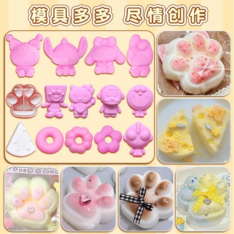 捏捏乐解压儿童玩具女孩7手工diy6女生5女童10岁以上12爆款子8小9