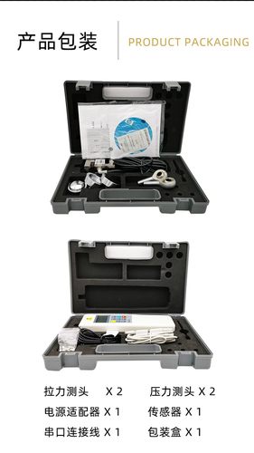 艾德堡H外置推拉力计数显拉力计 NN推拉力表型传感器