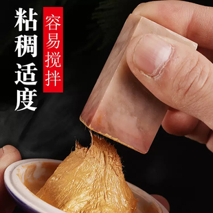 维印泥金色袋装印泥锦盒书画书法篆刻石章印泥蓖麻油印泥缸