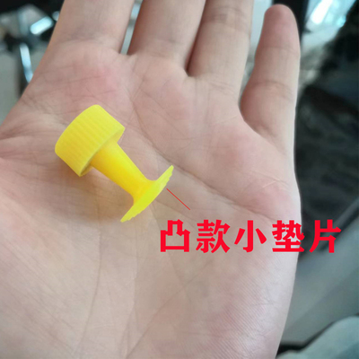 汽车凹陷修复工具 冰雹坑小拉片压钳拉拔器垫片 凹坑凹痕