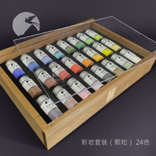 新岩装(颗粒) 云蒙矿物颜料 岩彩 水彩 国画 重彩 唐卡