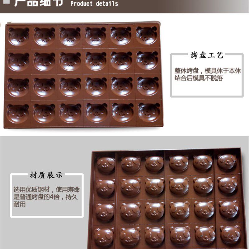 热卖熊猫头蛋糕模具不粘烤盘可爱卡通动物蛋糕烤盘烘焙商用烤箱用