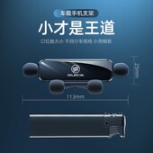 别威朗手车载支架威朗导航车载支架车内装 饰用品大全