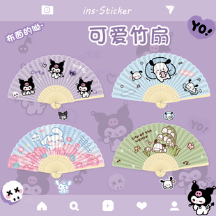 夏天扇子折扇古风儿童小扇子携带竹扇卡通中式折叠小扇子爱