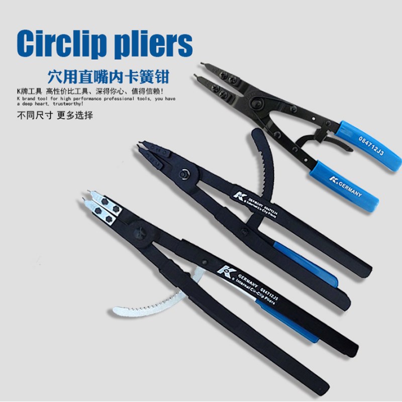 德国K牌工具卡簧钳轴用穴用直弯嘴内外挡圈钳084712J3 084812A3*