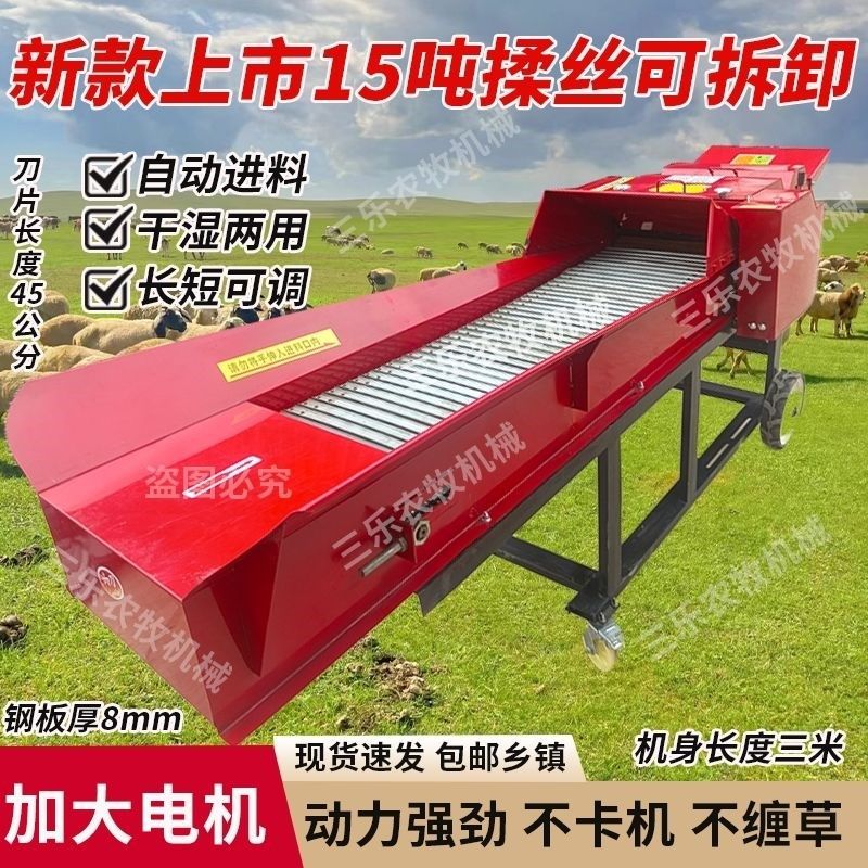 新款铡草揉丝机玉米秸秆打草碎草机干湿两用家用铡草机切厂家,五金/工具,碎草机,淘宝优惠券,粉丝福利购,淘宝优惠卷