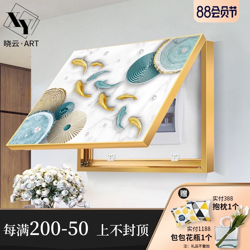 超薄电表箱装饰画九鱼图配电箱装饰遮挡创意挂画新房餐厅时尚大气图片
