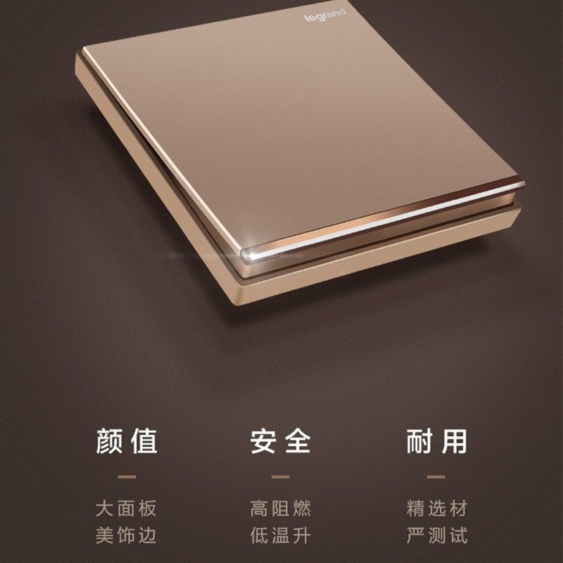 罗格朗逸景玫瑰金带LED指示灯开关插座面板多孔五孔插16a空调插座