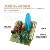 梅兰日兰防雷漏电防雷漏电保护器漏电关断路器梅兰日兰断路器