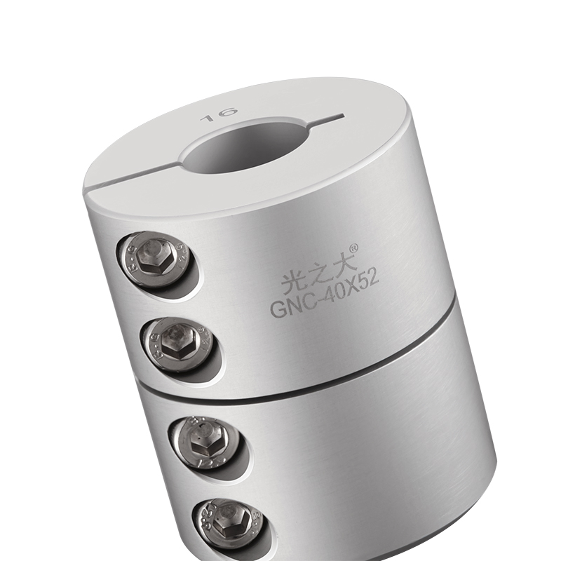 光之大GNC铝合金刚性联轴器大扭矩伺服电机一体成型连轴器CPRC