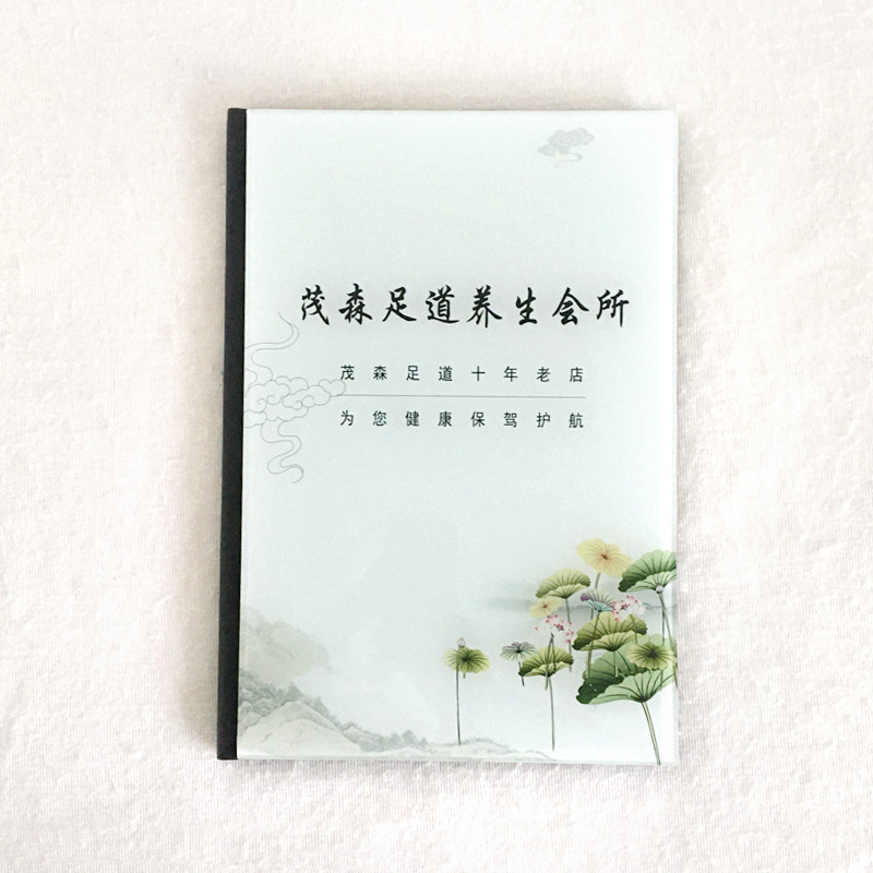 定制足疗馆水晶价目册足浴养生活页价格表采耳按摩理疗项目手册本