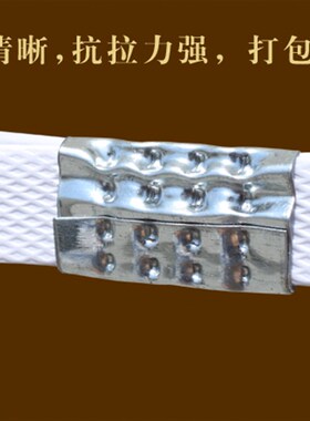 手工打包带白色绿色塑料包装带 打包带手动 手工打包带重量