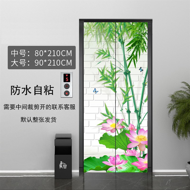 电梯贴画电梯门装饰门贴入户门自粘贴中式风景欧式电梯间防水贴纸图片