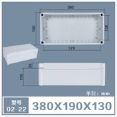 接线盒 仪表外壳 室外安防盒 防水盒 塑料防水盒