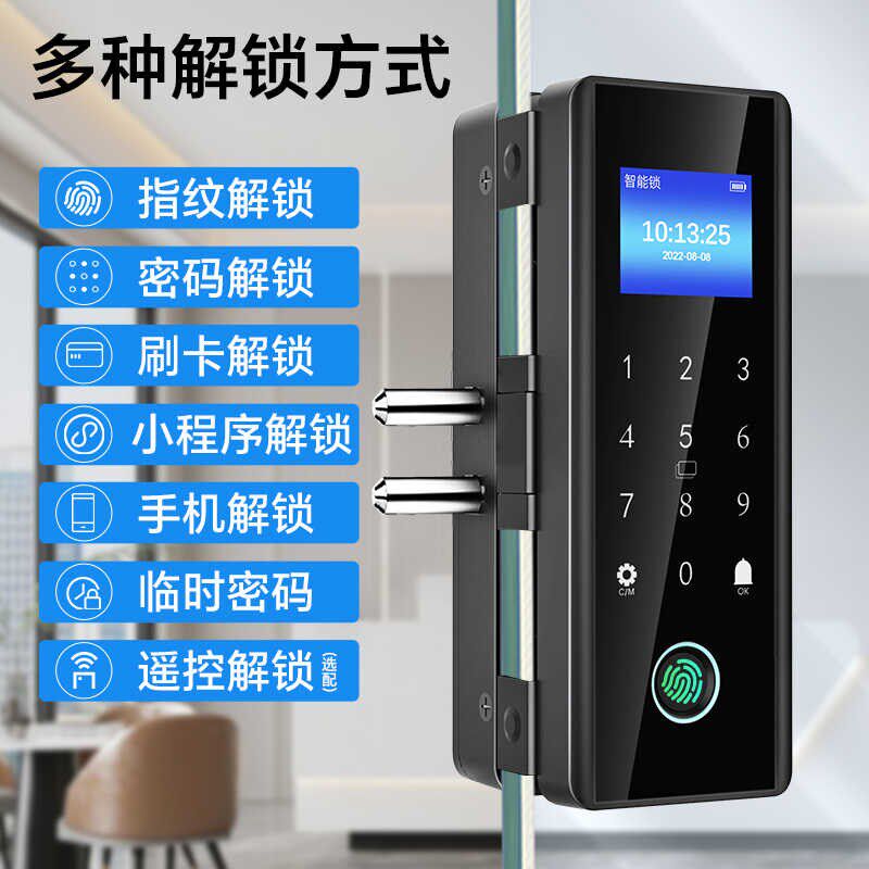玻璃门密码锁门单门有框无框免孔办公室电子智能锁公司指纹锁