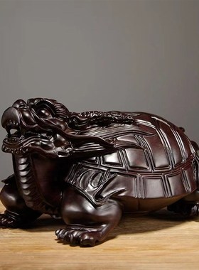 黑檀木雕龙龟实木质龙头龟家居客厅玄关装饰摆设红木工艺礼品