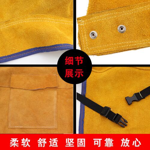 电焊防护服焊工防护备牛皮围裙防烫反穿衣工作服耐磨隔热