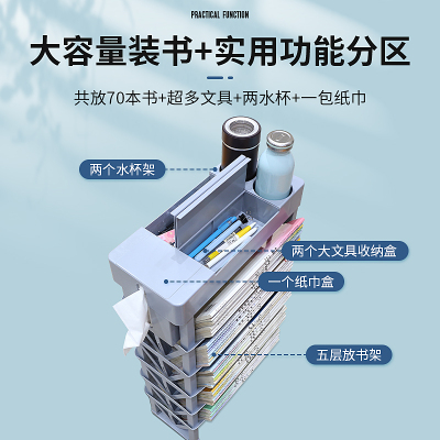 课室头等舱书箱放书收纳箱放书篮学生教室桌边多功能书架书立初中