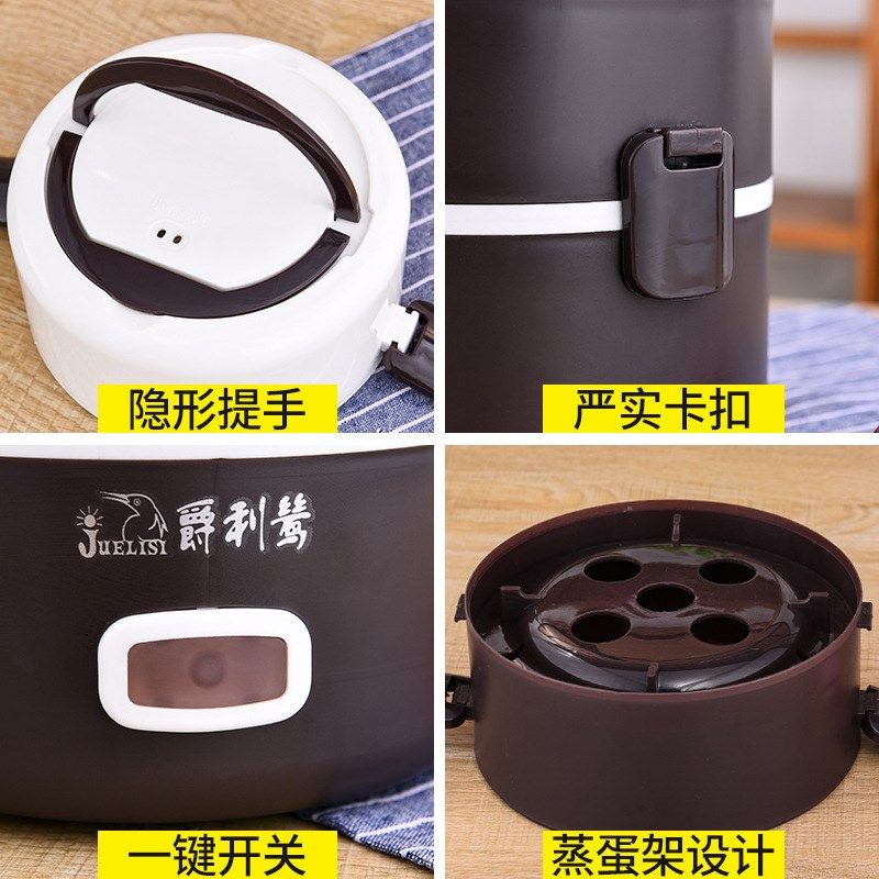 金满堂三层电热蒸煮饭盒便携插电保温电子智能加热饭盒礼品