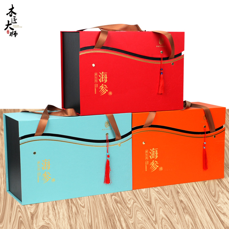 即食海参包装盒2斤5斤高档海参盒定制即食海参保鲜盒即食海参礼盒