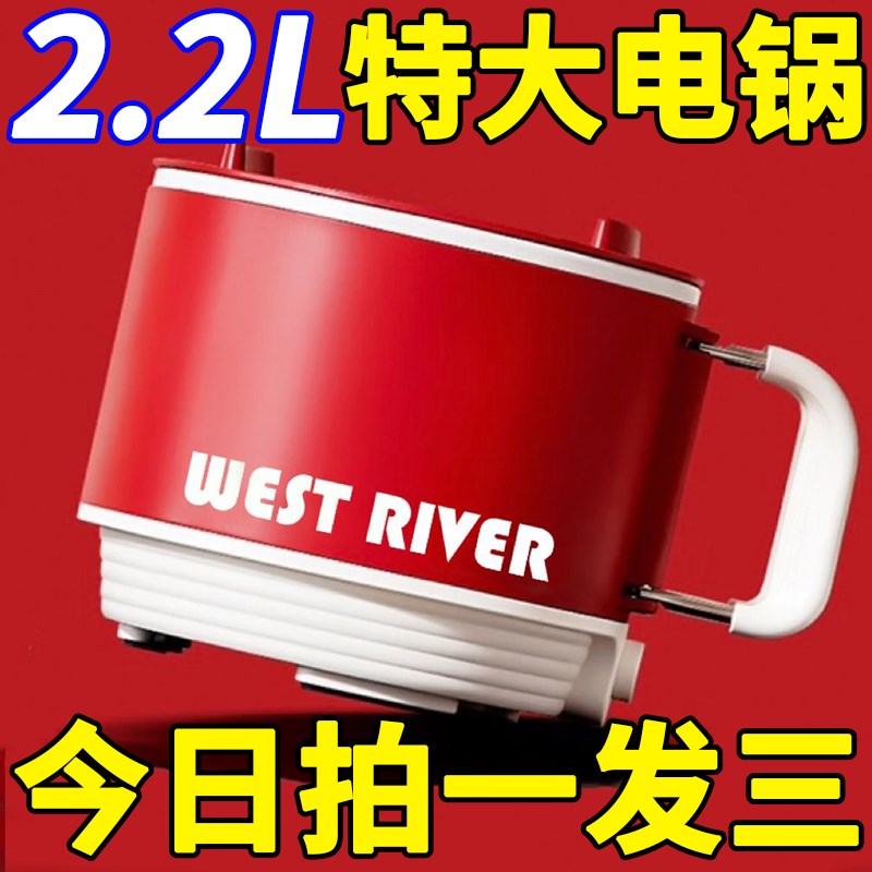 多功能电煮锅家用一人食电锅小火锅宿舍电热锅学生迷你泡面锅