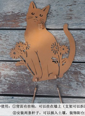 动物花插挂饰仿铁锈草地地插狗狗猫咪花园庭院草坪园艺装饰品