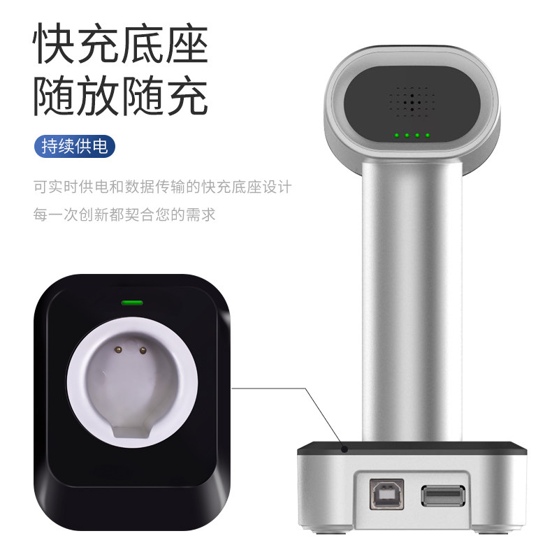 敏捷9扫描枪扫码枪器条码快递单超市一二维条形码激光线微信支付