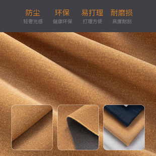 档磨砂科技绒布料纯色沙发布料加厚绒布面料抱枕坐垫沙发布料