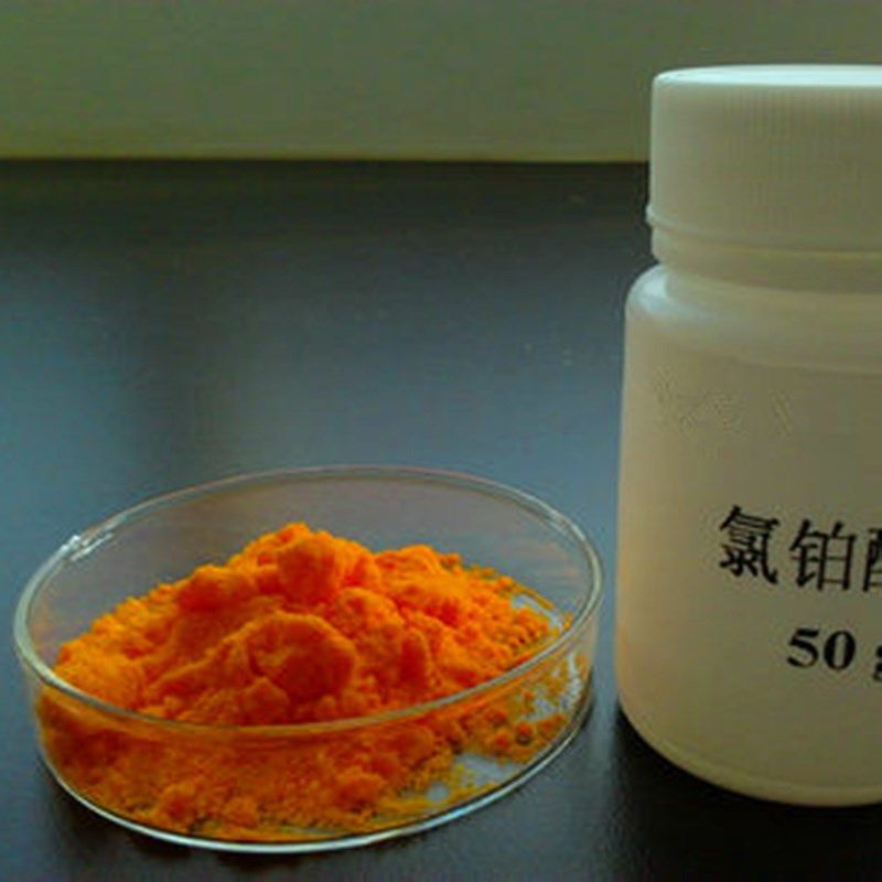 氯铂酸钠g化验实验室耗材天津迈斯科分析纯化学试剂六氯铂酸钠,工业油品/胶粘/化学/实验室用品,试剂,淘宝优惠券,粉丝福利购,淘宝优惠卷