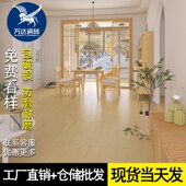 风客仿实木砖卧室鱼骨木纹砖奶油风防滑瓷砖